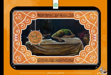 شهادت حضرت فاطمه(س)