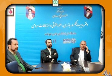 پاسخ به تماس های تلفنی مردم از طریق سامانه برخط ۱۱۱ صورت پذیرفت.