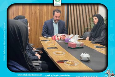 تجلیل از بانوان شاغل شهرداری فومن به مناسبت روز زن