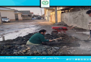 هدایت آبهای سطحی شهر فومن