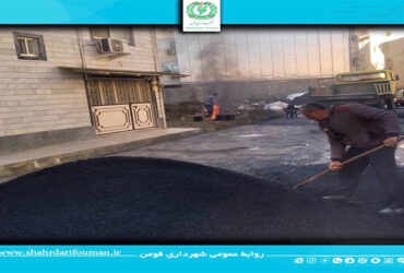 اجرای عملیات لکه گیری آسفالت