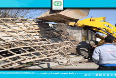 اجرای طرح جمع آوری سد معبر در سطح شهر