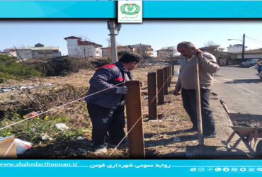 اجرای طرح حفاظ ایمنی