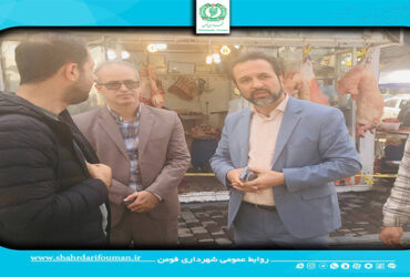 به استقبال بهار