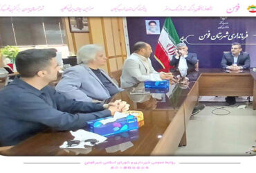 دیدار شهردار و اعضای شورای اسلامی شهر با فرماندار فومن