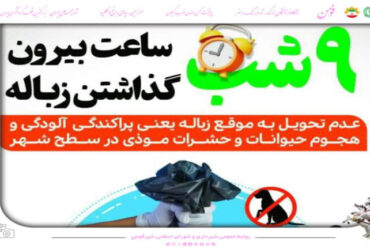 شهروند قانون مدار