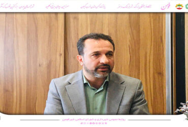 برگزاری جلسه اداره خدمات شهری ، فضای سبز