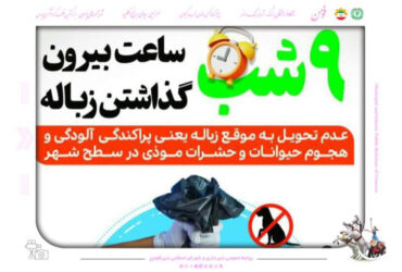 شهروند قانون مدار