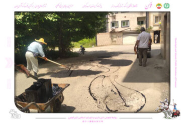 اجرای لکه گیری معابر شهری