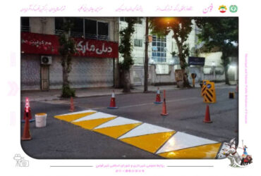 اجرای طرح آشکارسازی معابر شهری