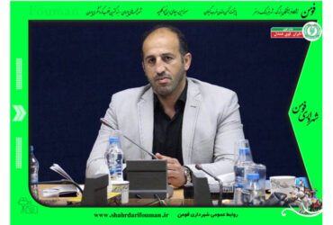 انتخاب مجدد احمدزاده بعنوان رئیس شورای اسلامی شهر فومن