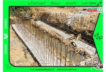 اجرای طرح تعریض خیابان شهید جعفری