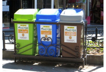 تفکیک زباله در خانه؛ قدم اول در مسیر سبز زندگی