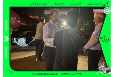 اجرای سمپاشی درختان چنار مسیر تونل سبز