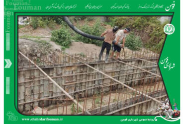 مراحل پایانی تعریض خیابان شهید جعفری