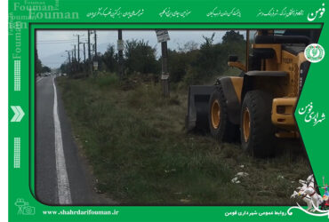 اجرای تسطیح معابر شهری توسط شهردای