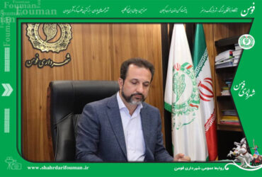 عملیات خط کشی عابر پیاده در خیابان های پیرامون مدارس سطح شهر فومن اجرا شد