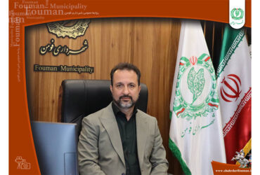 جمع‌آوری سگ‌های بلاصاحب، مطالبه‌ مردمی و مطابق بند ۱۵ ماده ۵۵ قانون شهرداری‌هاست