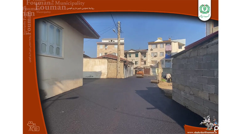 ادامه اجرای طرح بازآفرینی در شهر فومن