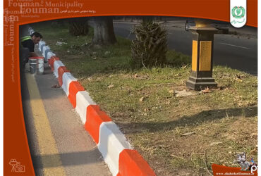 اجرای طرح رنگ آمیزی جداول سطح شهر