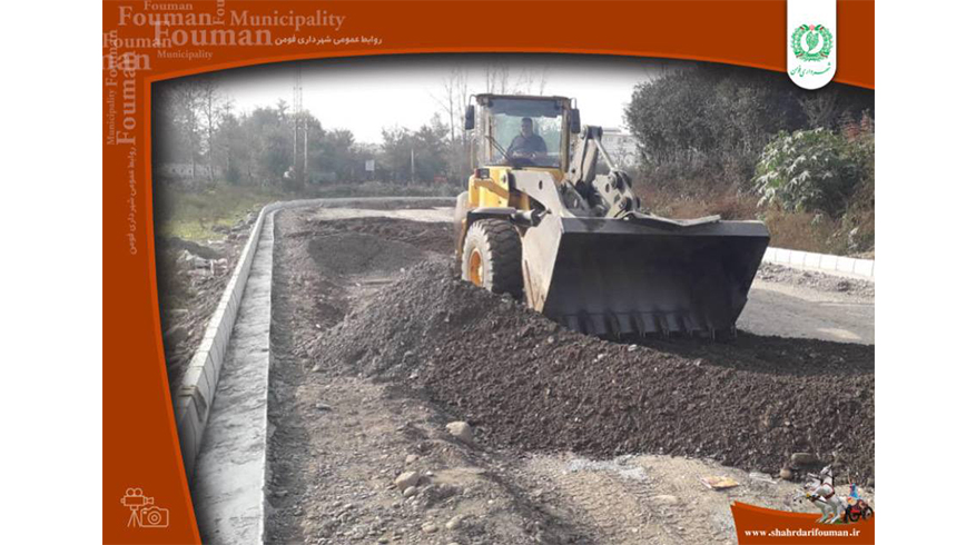 اجرای مراحل پایانی زیرسازی خیابان شهید شکوری