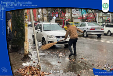 حضور بموقع در رفع آبگرفتگی سطح شهر