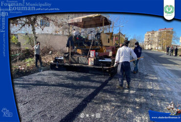 بازدید فرماندار فومن از طرحهای عمرانی شهر