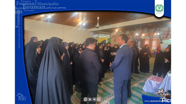 ⁨بازدید شهردار فومن از نمایشگاه مدرسه انقلاب