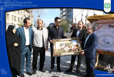 رونمایی از تمبر مجسمه آناهیتا شهر فومن