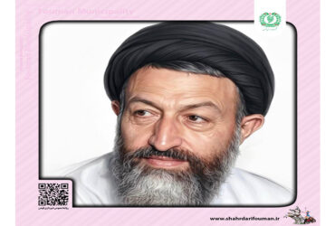 هفته قوه قضائیه گرامیباد