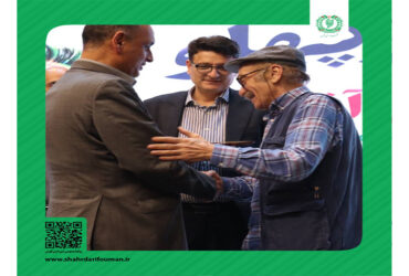 حضور استاندار گیلان در آیین پاسداشت زادروز گل‌آقا