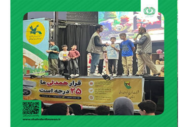 اجرای رویداد تماشاخانه سیار کانون پرورش فکری کودکان و نوجوانان در فومن